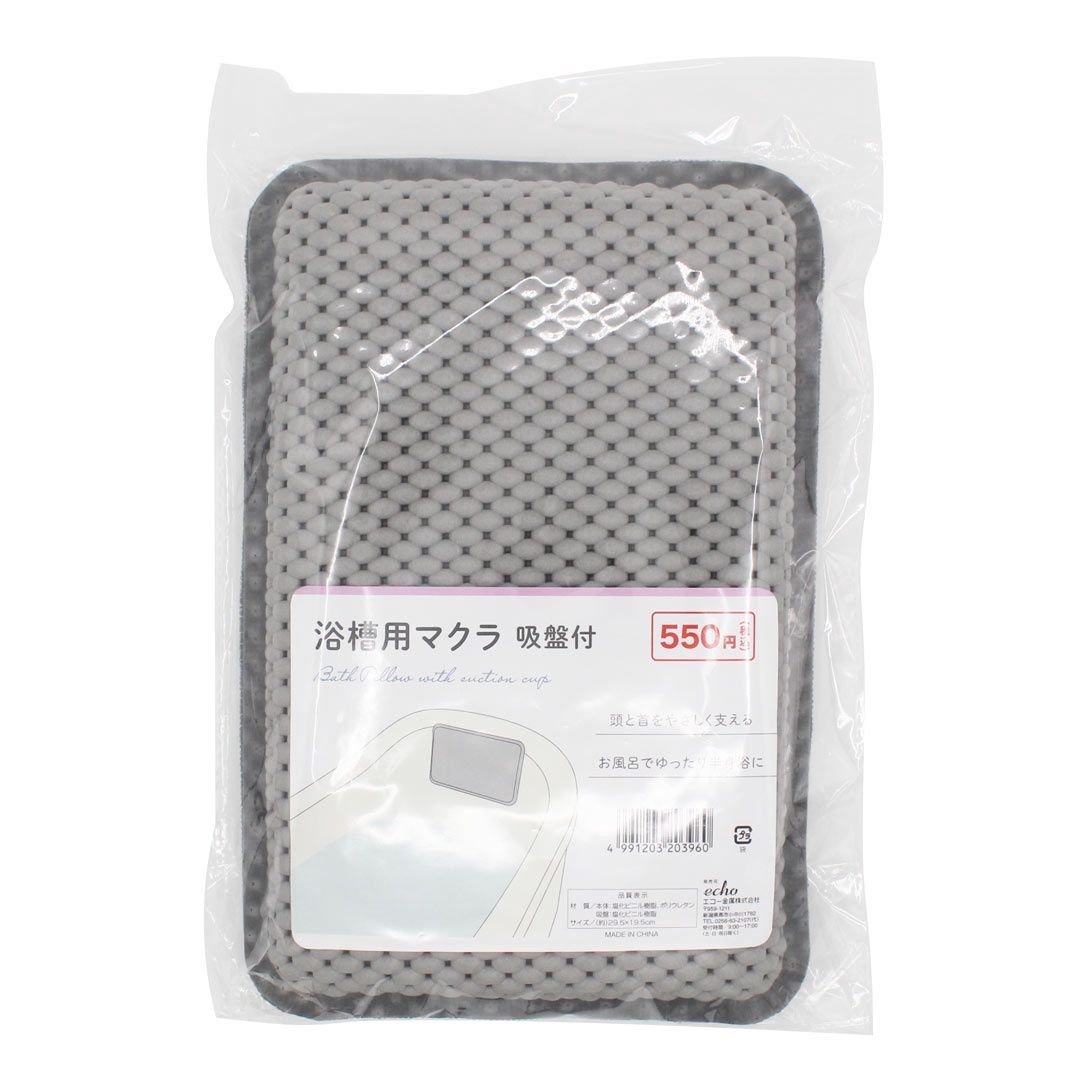 Bath Pillow@高額（5.0）浴槽用マクラ 吸盤付