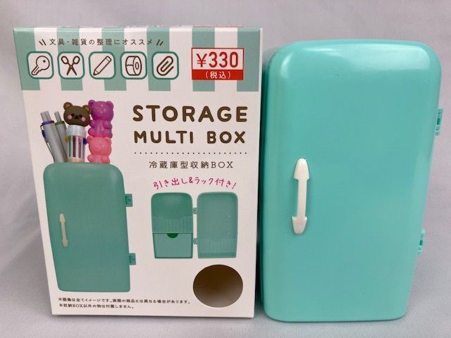 Storage Multi Box Green with a box