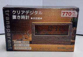 clear digital clock wood design@高額（7.0）クリアデジタル置き時計・木目調