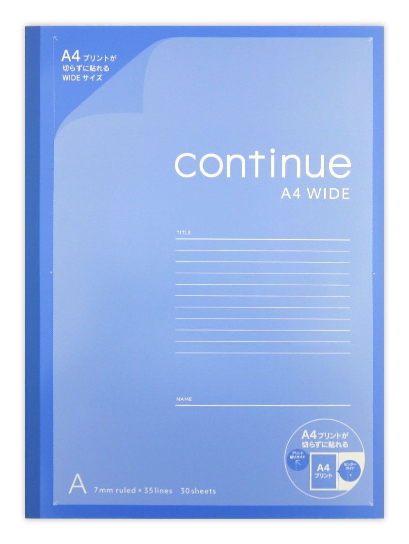 Notebook 7mm-ruled 30 sheets Continue@A4ワイドノート コンティニュー A罫 30枚