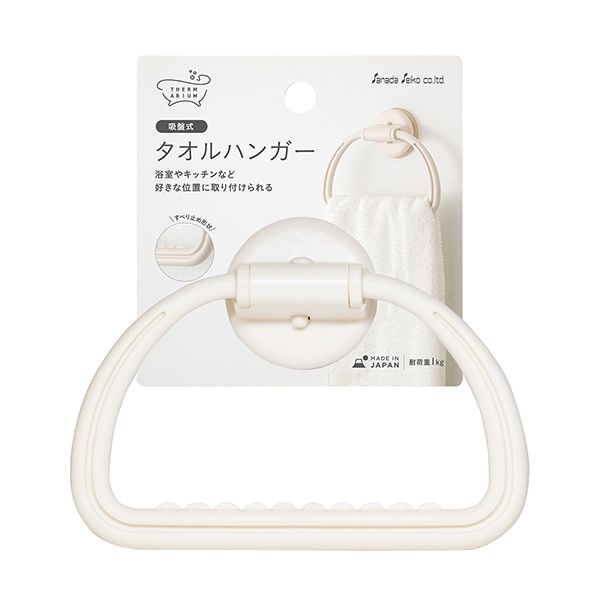 Towel hanger@テルマリウム タオルハンガー