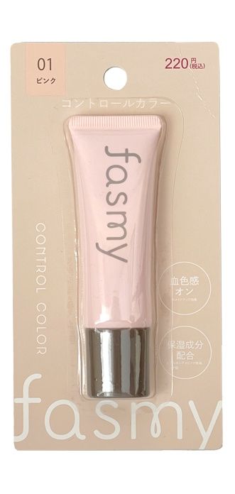 control color 01@PB. 高額(2.0)fasmy ｺﾝﾄﾛｰﾙｶﾗｰ 01