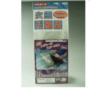 Size of clothes compression bag LL@衣類圧縮袋 LLサイズ/約45×60cm