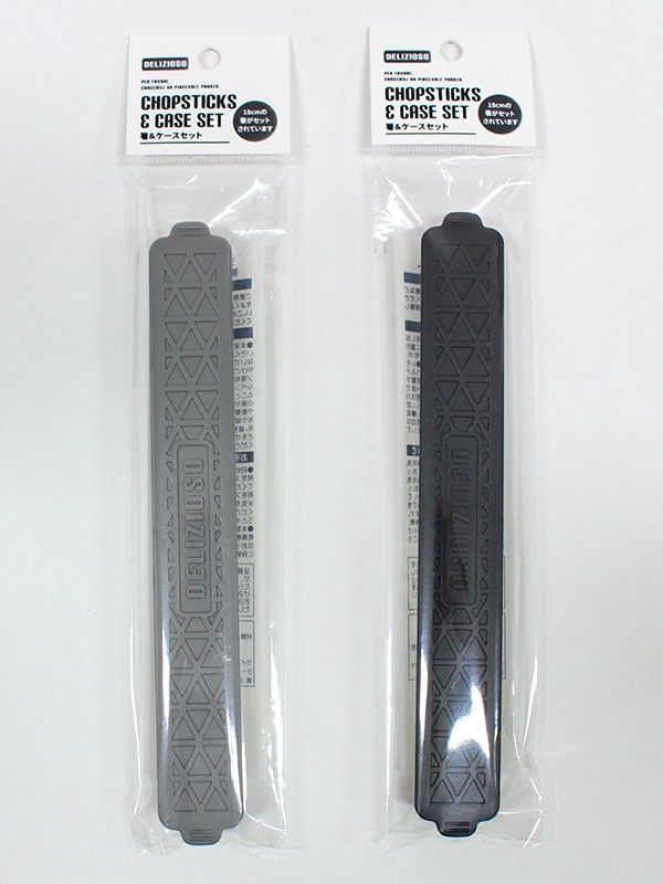 DELIZIOSO chopsticks, case set@デリツィオーゾ・箸・ケースセット
