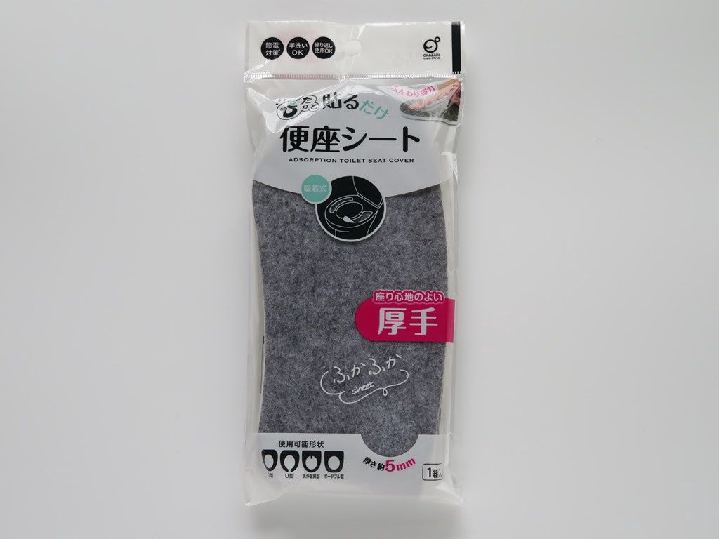 Thick toilet seat cover Gray@厚手便座シート グレー