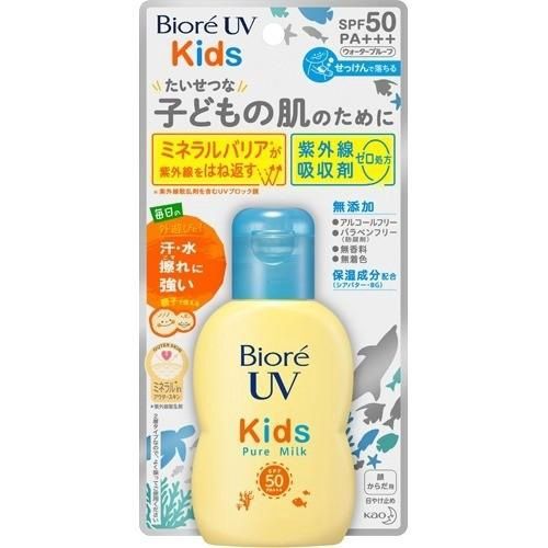 BioreUV Kids Pure Milk