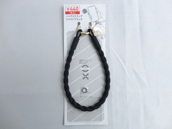 Hand strap@高額(4.0)ハンドストラップツイストブラック