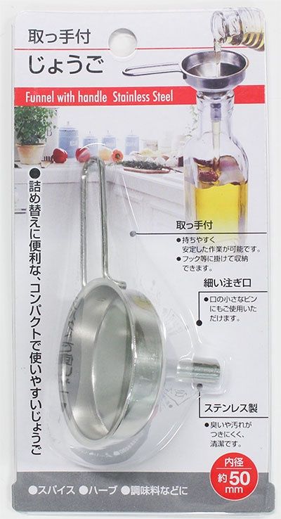 Funnel with handle@取っ手付じょうご
