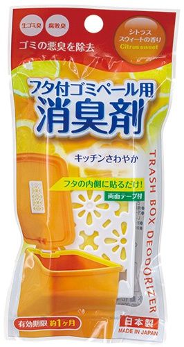 Trash box deodorizer citrus sweet@フタ付ゴミペール用消臭剤 ｼﾄﾗｽｽｨｰﾄの香り