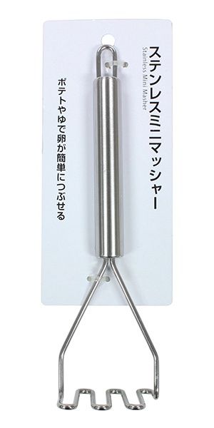 stainless mini masher@ステンレスミニマッシャー
