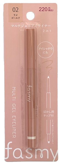 multi gel eyeliner 02@PB. 高額(2.0)fasmy ﾏﾙﾁｼﾞｪﾙｱｲﾗｲﾅｰ 02
