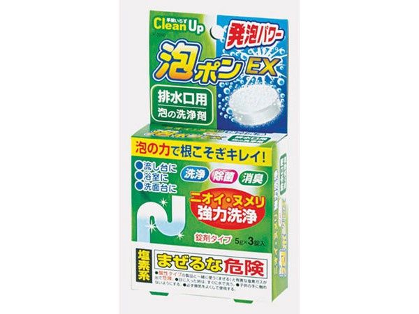 &#39;Awa-Pon&#39; Foaming Drain Cleaner@泡ポンEX 排水口用泡の洗浄剤 K-2090