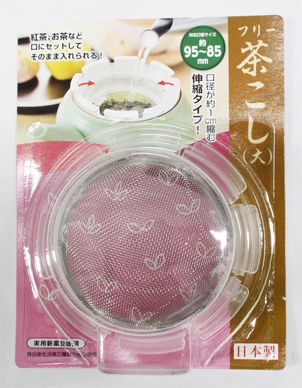 S/S PP Tea strainer@フリー茶こし(大)
