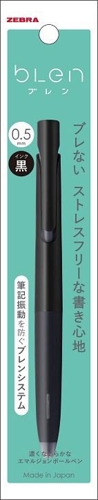 bLen 0.5mm White/Black Ink@ゼブラ ブレン0.5 黒軸(黒）