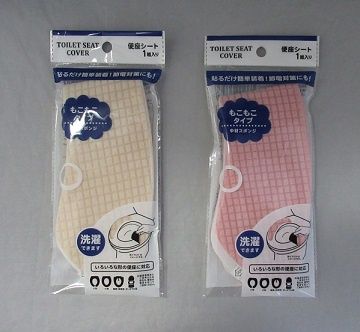 TOILET SEAT COVER POPCORN FUR@便座シート　ポップコーンファー /38897