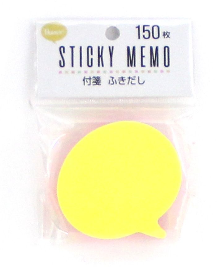 Stickey Memo@付箋 ふきだし 150枚