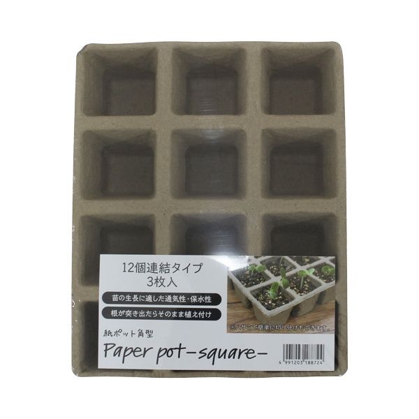 Paper pot12square type connecting@紙ポット 角型12個連結タイプ3枚入
