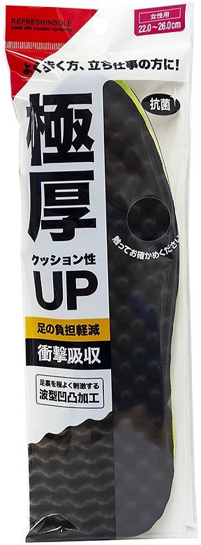 Extra thick cushion insole for Ladies&#39;@極厚インソール　女性用