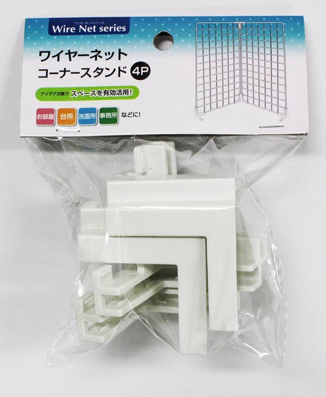 wire net  corner stand@ワイヤーネットコーナースタンド4P