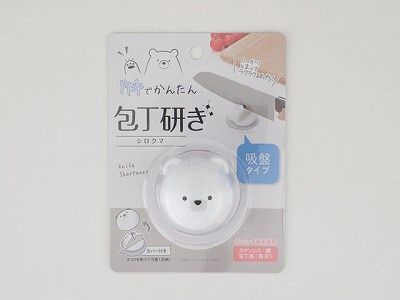 Kitchen knife sharpener w/sucker Polar@包丁研ぎ 吸盤タイプ しろくま