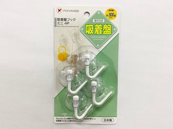 Hook@吸着盤フックミニ　4P【海外用】
