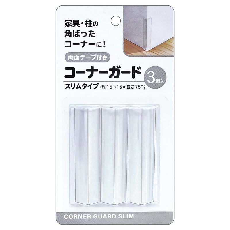 Clear PVC Corner Guard 3P@コーナーガード スリムタイプ