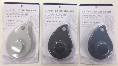 Shampoo massager@シャンプーマッサージャー