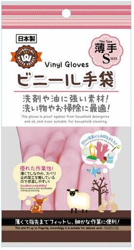 Vinyl gloves thin type (S size, Pink)@PB.ビニール手袋 薄手 S ピンク