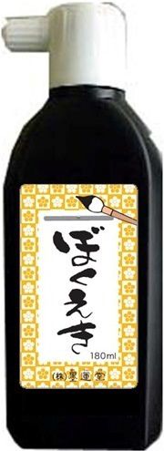 Ink@墨液 横口タイプ 180ml