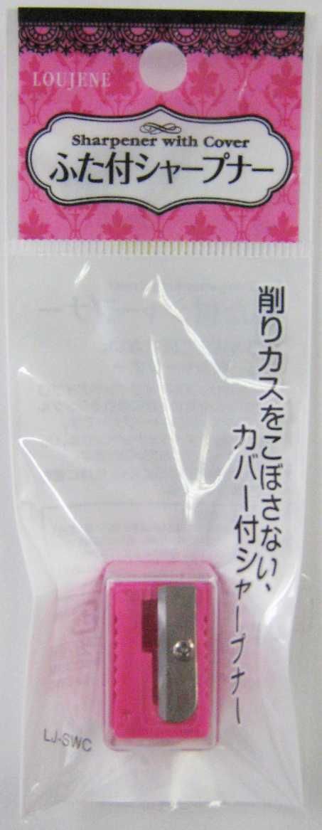 LJ SHARPENER WITH COVER@LJ ふた付シャープナー