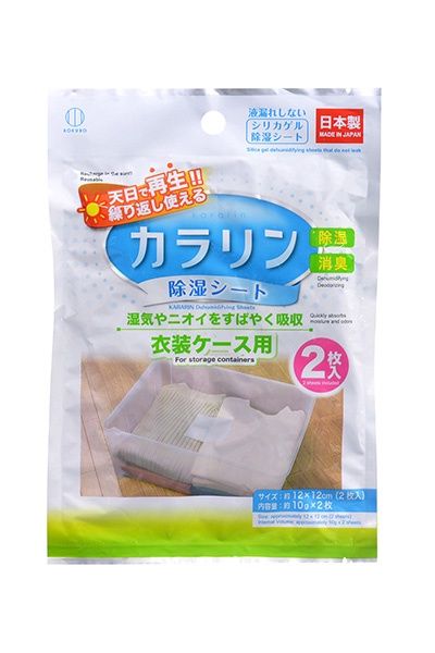 KARARIN For storage containers@カラリン除湿シート 衣装ケース用