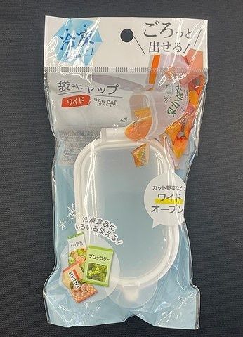 Frozen food bag clip wide type@冷凍食品用袋キャップ ワイド