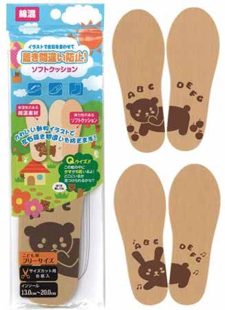 refresh walker soft cushion puzzle child@爽快ウォーカー(ｿﾌﾄｸｯｼｮﾝ・ﾊﾟｽﾞﾙｷｯｽﾞ)