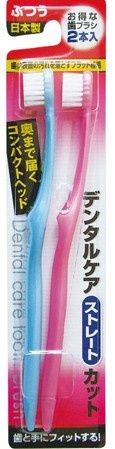 DENTAL CARE SOFT TOOTHBRUSH 2P@デンタルケアストレートカット ふつう2本入