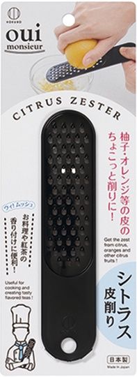 Citrus Zester@シトラス皮削り【海外用】