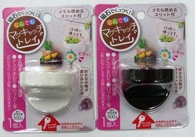 magnet tray@なんでもマグキャッチ　ﾄﾚｲ1個入