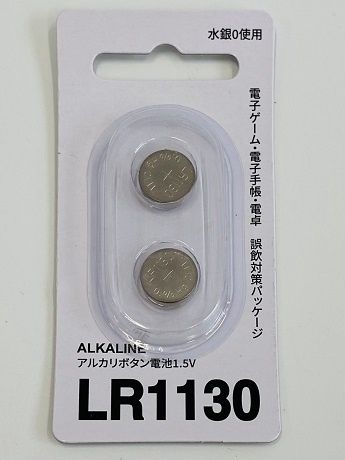 LR1130 alkaline button battery1.5V 2 pcs@LR1130アルカリボタン電池1.5V2個入