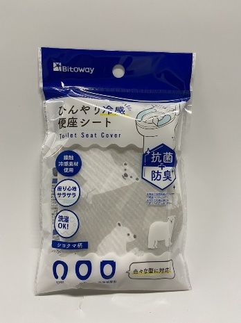 Toilet seat seat (cold fabric)@便座シート（冷感生地）シロクマ柄