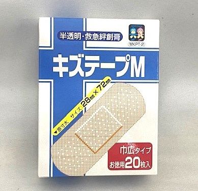 Bandages (M wide type 20sheets)@キズテープM巾広タイプ20枚入