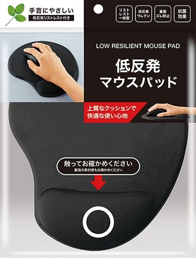 Low resilient mouse pad@低反発マウスパッド
