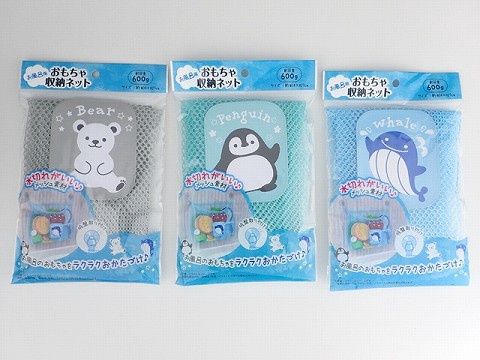 Bath toys storage mesh net w/suction cup@お風呂用おもちゃ収納ネット/12785