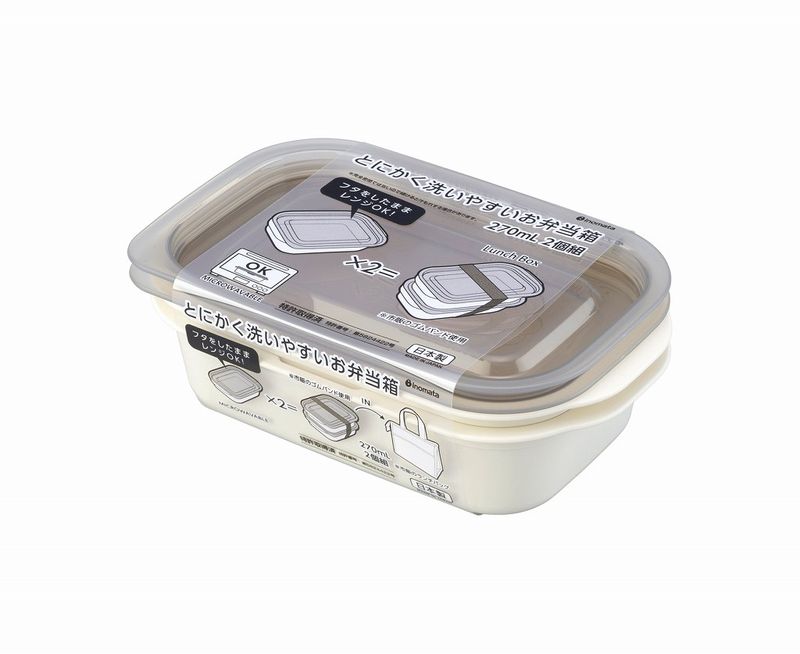 food container@とにかく洗いやすいお弁当箱 ﾗｲﾄｸﾞﾚｰ