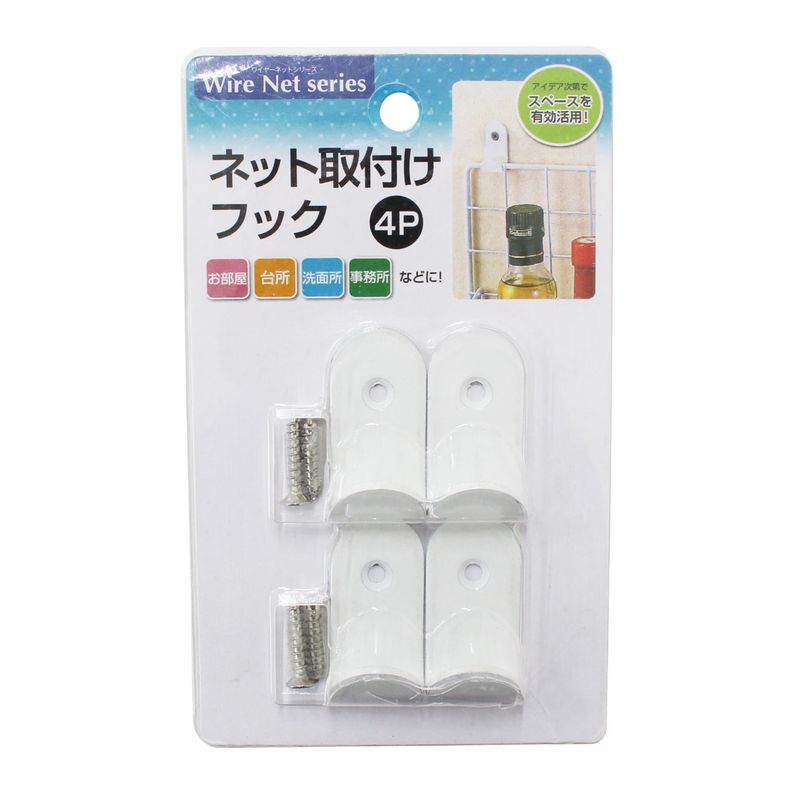 wire net-mount hook 4P@ネット取付けフック 4P