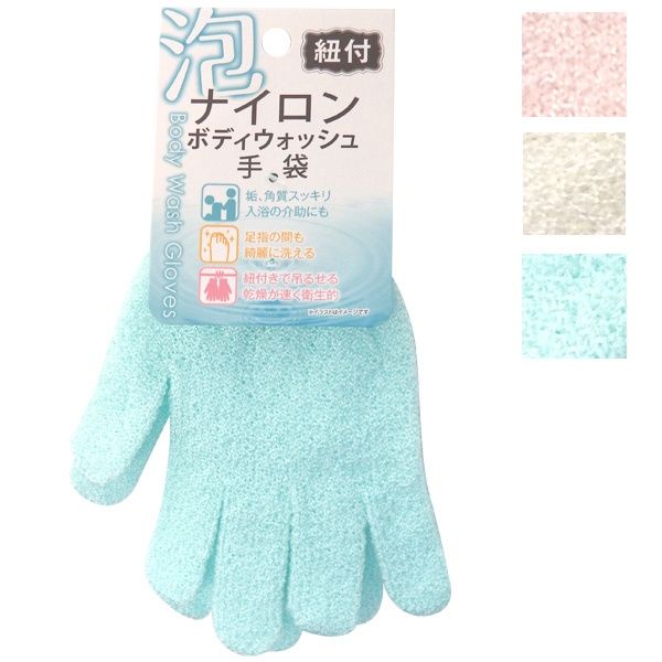 BODY WASH GLOVES@泡ナイロンボディウォッシュ手袋