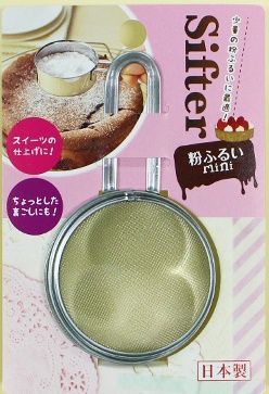 S/S Seive@ミニ粉ふるい