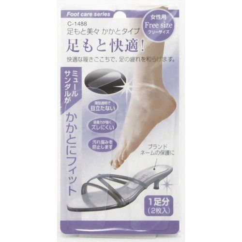 Skid seat for heel of mule sandals@足もと美々 かかとタイプ(台紙付)