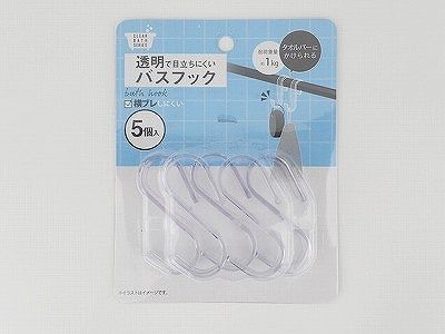 Transparent Shook@ﾀｵﾙﾊﾞｰﾊﾞｽﾌｯｸ5P 透明