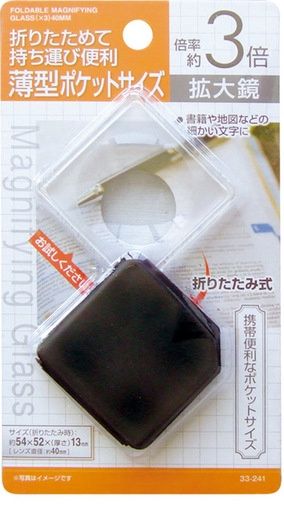 FOLDABLE MAGNIFYING GLASS(x3)40MM@薄型ﾎﾟｹｯﾄｻｲｽﾞ拡大鏡(3倍)40mm