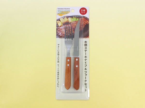 Wooden Handle Steak knife &amp; fork set@木柄ステーキナイフ＆フォークセット