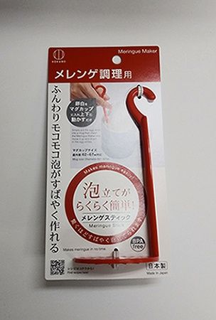 Meringue Maker@メレンゲスティック
